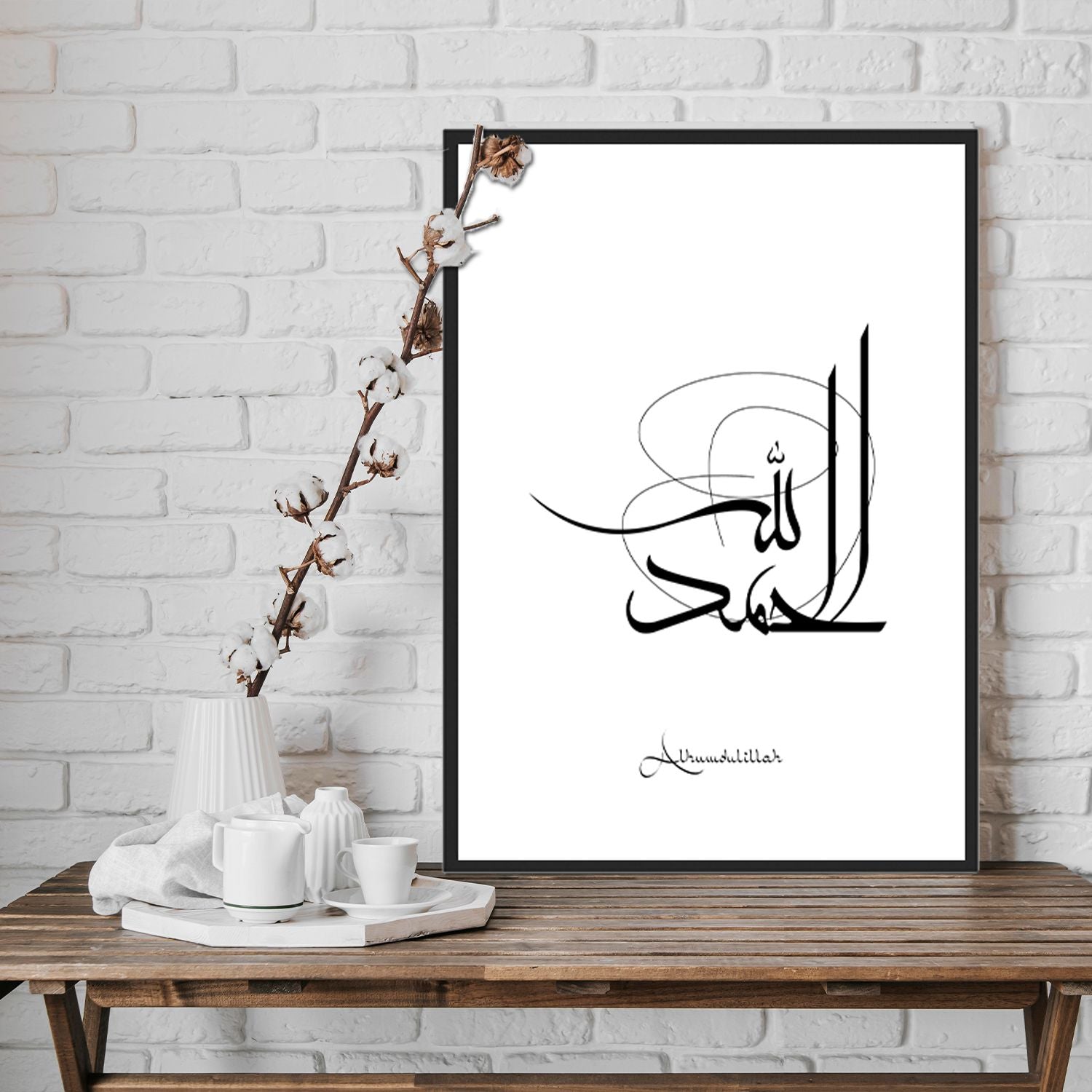 Arabic Calligraphy