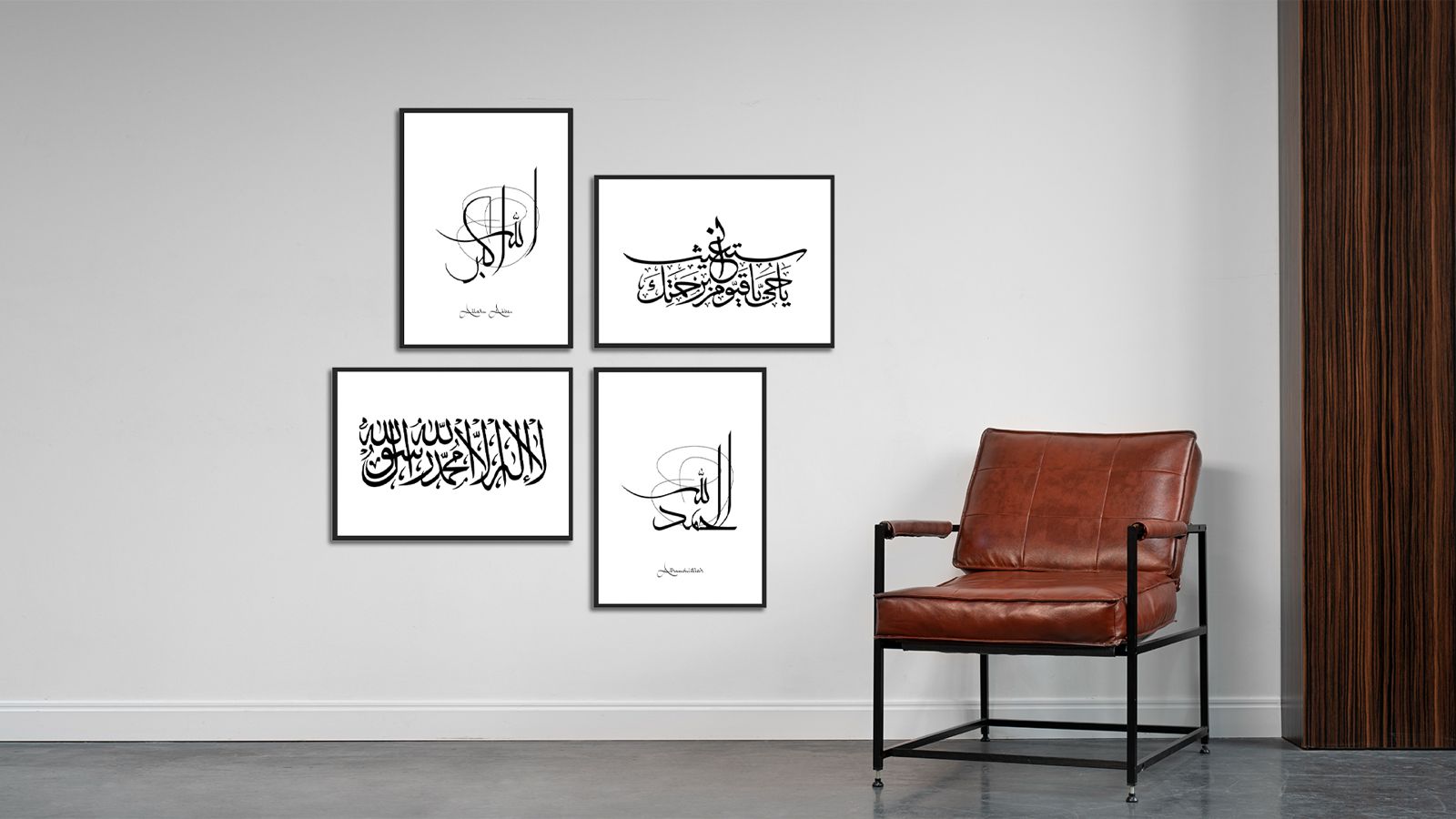 Roohani Sukoon (Islamic)