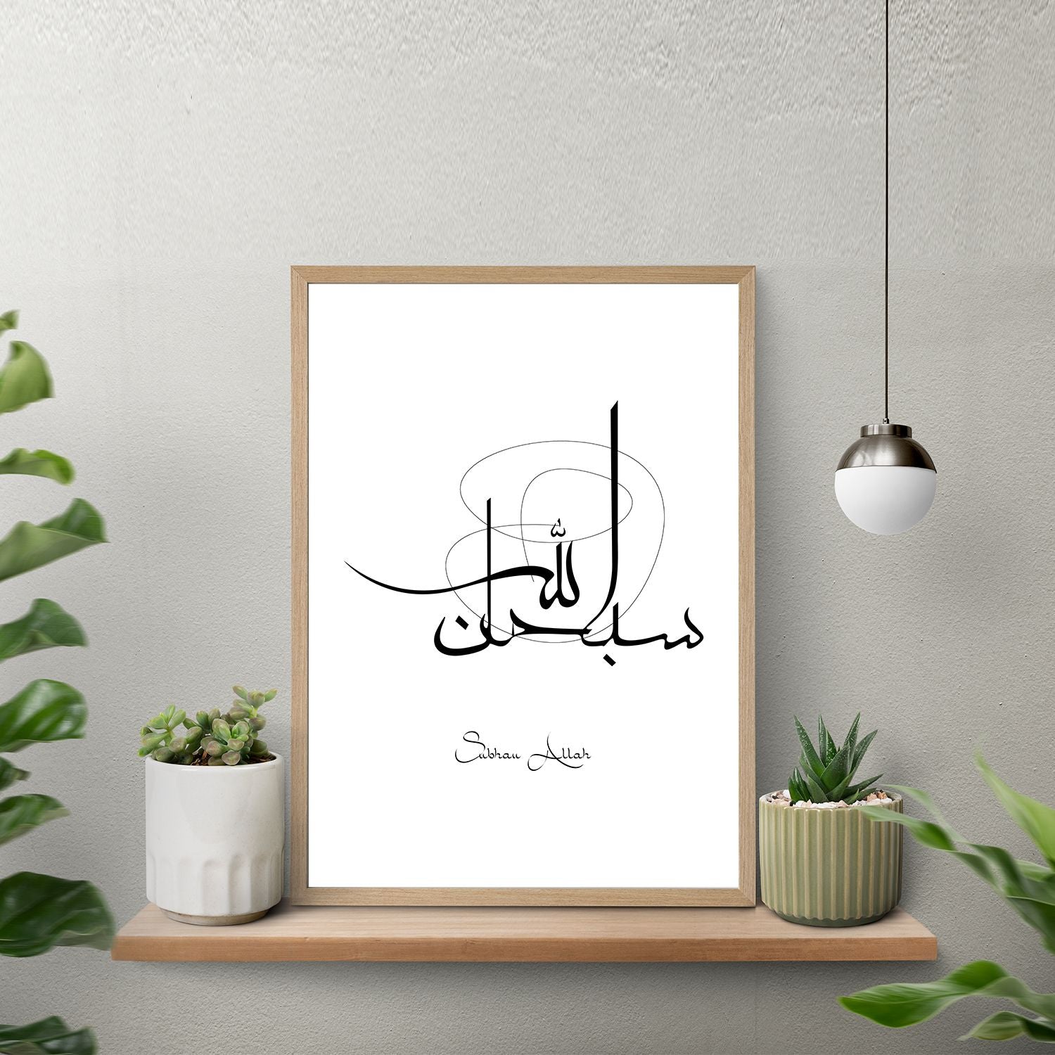 Islamic Patterns